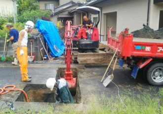 水道工事