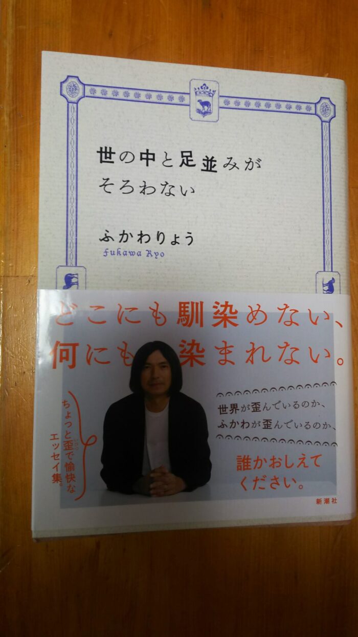 中古本2