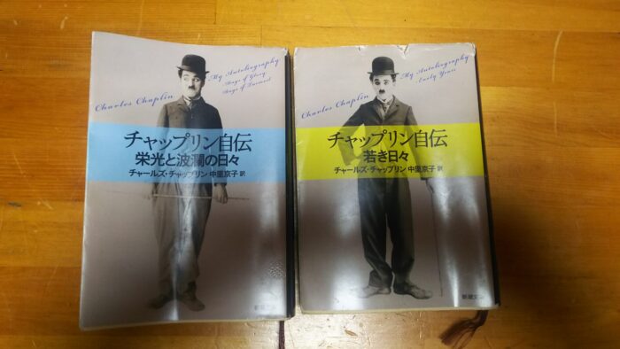 中古本